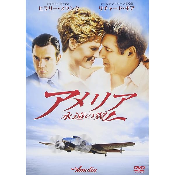 Amazon.co.jp: カレンダー・ガールズ 特別版 : ヘレン・ミレン